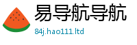 新澳门天天免费精准大全谜语与2025新澳门天天免费谜语答案